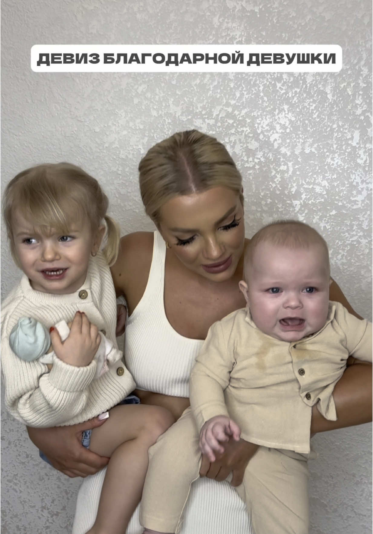 A post by @ekaterinashkuro on TikTok caption: Девочки, берите на заметку😂🤰🏼
