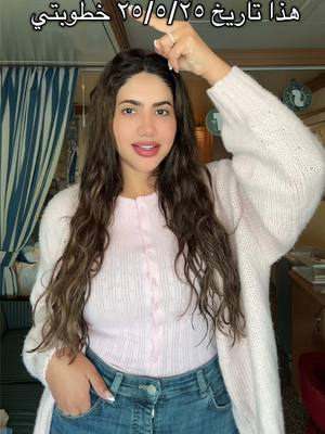 A post by @noorstars on TikTok caption: متحمسين؟ جاهزين؟ صاحيين؟ ❤️