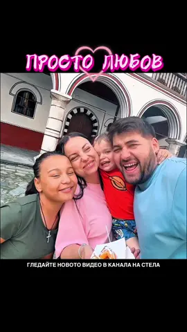 A post by @bacesandeff_ on TikTok caption: БИТИВИИИ❗️❤️‍🔥❤️😍