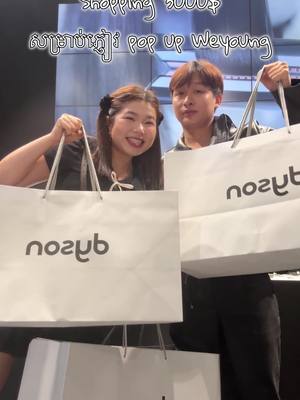 A post by @sreynea_nea on TikTok caption: Shopping 3000$ for Weyoung pop up gift ✨   @WeYoung #weyoung #weyoungcambodia #sreyneanea #sreynea #salnea   💕 Pop up launching new product 30-31-1  📍Chipmong Mega Mall 271