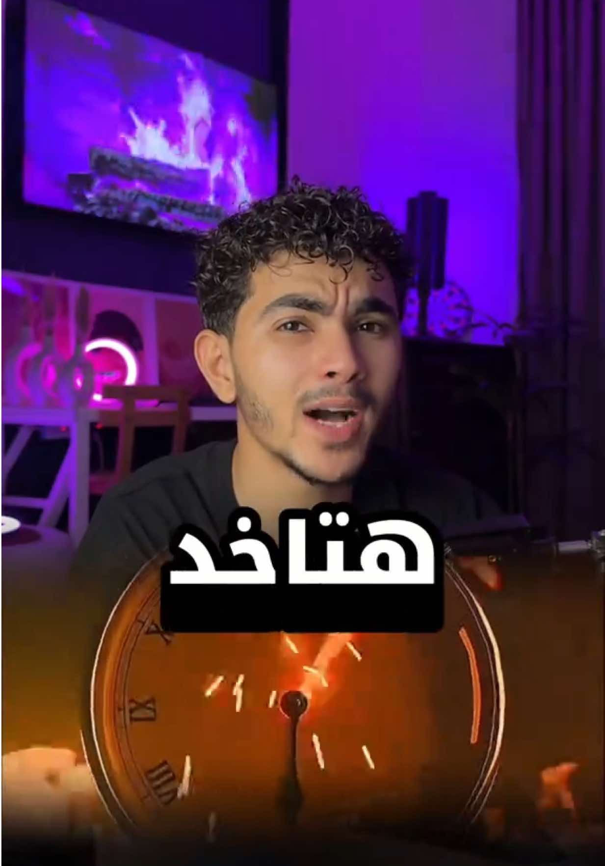 A post by @ahmed_hosni1 on TikTok caption: أشياء حرام يفعلها جميع المسلمون 😮