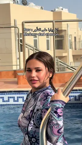 A post by @saramohannad_ on TikTok caption: كده صرنا نتعامل مع حر جدة 😂🏊‍♀️🌊#ساره_مهند_😩🦾 #ساره_مهند 
