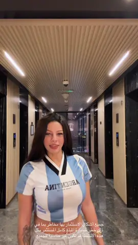 A post by @bassant33 on TikTok