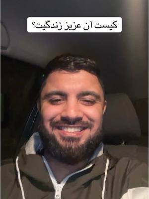 A post by @shakilomerpour on TikTok caption: بفرست برایش یا تگش کن! #viral #viralvideos #islamic_video #foryou #explore #اسلام #پشتون_تاجیک_هزاره_ازبک_زنده_باد #اللهم_صل_وسلم_على_نبينا_محمد #afghanistan🇦🇫 #حسبی_الله_ونعم_الوکيل 