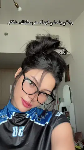 A post by @bassant33 on TikTok