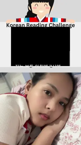 A post by @yeom7_17 on TikTok caption: #duet with @skapetokorea #한국 