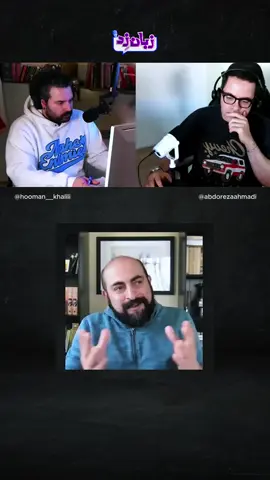 A post by @hooman__khalili on TikTok caption: جنجال‌های یک سردبیر، در پادکست زبان زد 