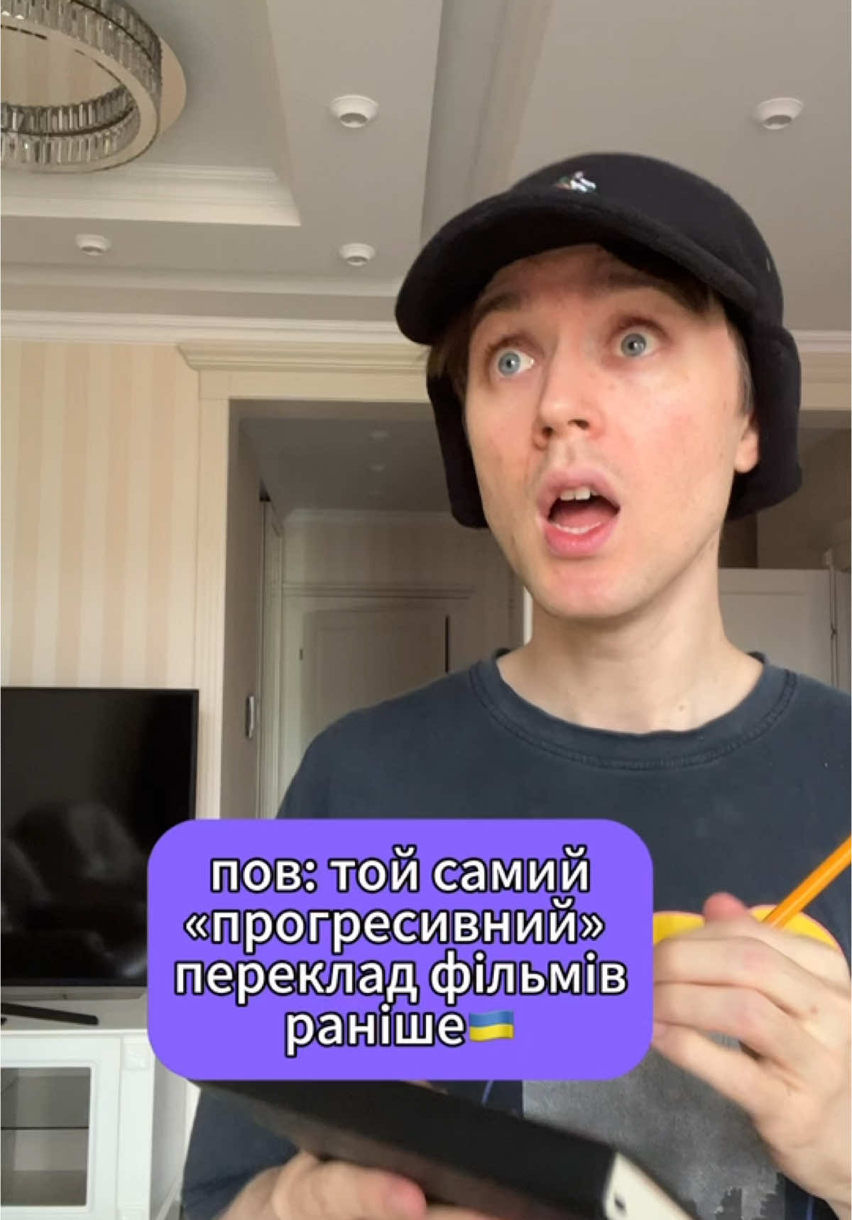 A post by @tumazarchik on TikTok caption: #англійськамова #українськийпереклад #всіжінкивідьми 