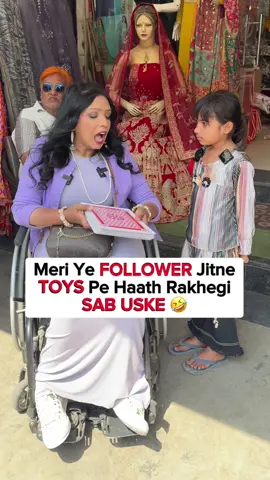 A post by @theofficialgeet on TikTok caption: Ye chotisi bachi itni excitement se mere paas aayi market me aur bataya ke follow karti hai, to I decided to Thank her for her support ye fun game khel kar 🥰 Aise aur followers ke saath games khelu?.  . Join Me to Spread Happiness 👉🏼 @theofficialgeet 🥰 . . #theofficialgeet #lovegeet #humanity #randomactsofkindness #surprise #trending #followerappreciation #thankyou #tiktokpartner 