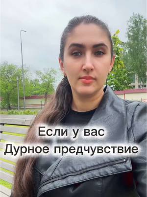 A post by @tarolog.veranikolaevna on TikTok