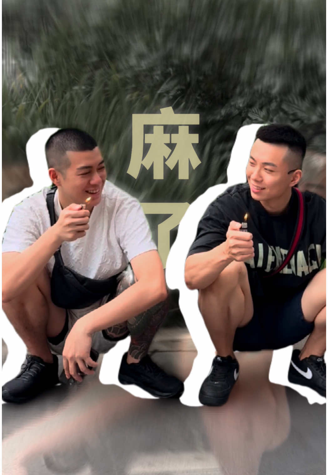 A post by @stanly0802 on TikTok caption: 在泰國的狀態就是不一樣🤣 #日常 #生活 #夫妻 #家庭 #搞笑 #泰國 @霧眉師Eva 