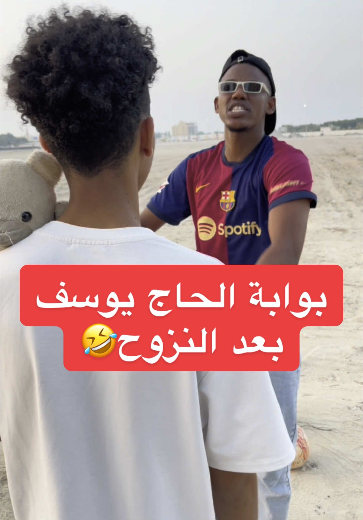 A post by @__mohsen on TikTok caption: بوابة الحاج يوسف بعد النزوح🤣🔥| #السودان_مشاهير_تيك_توك #jaksa 