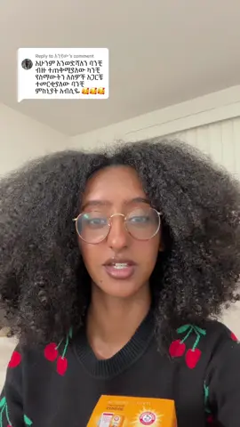 A post by @ab_salatt on TikTok caption: Replying to @እንየው #absalatt #absalat #ethiopian_tik_tok #amharatiktok #tigraytiktok #oromotiktok #holistichealth 
