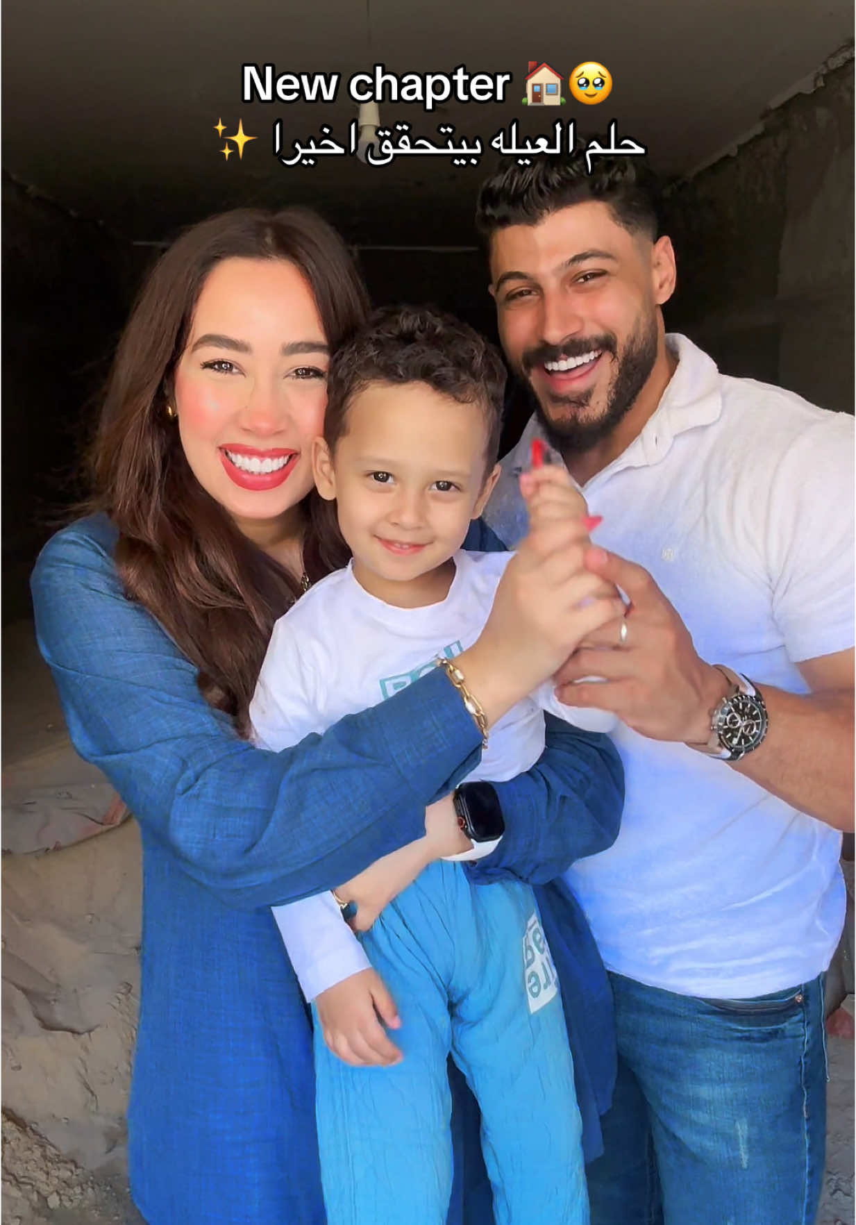 A post by @amaalaboalmgd on TikTok caption: الحمد لله حتي يبلغ الحمد منتهاه🥹🏠 مش مهم انتي المهم لانا هنحقق كل أحلامنا سوا ❤️@Ahmed Juba-احمد جوبا 