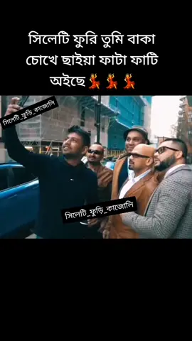 A post by @sylheti_brand on TikTok caption: #sylheti_brand #onthisday 