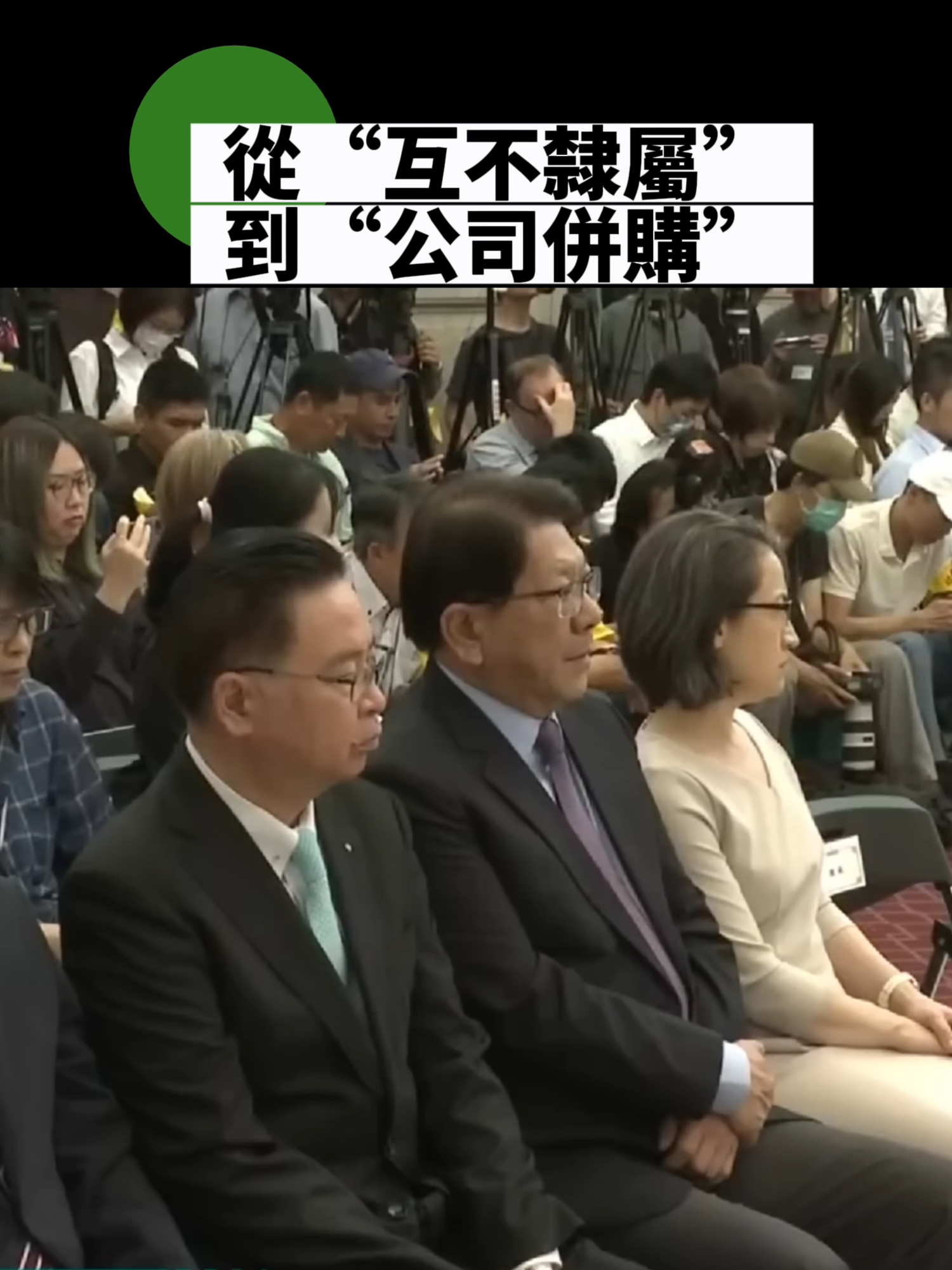 A post by @wzashow on TikTok caption: 賴清德總統上任一週年發表演說，語調出人意料地溫和，未提台獨、互不隸屬等敏感詞彙，反而釋出願與大陸在對等尊嚴基礎上對話的善意。然而兩日前他接受YouTuber採訪，竟以「公司併購」比喻兩岸關係，引發藍營批他轉向統一立場，綠營則選擇沉默。究竟是策略性表態還是真心轉變？本期深度解析賴總統的「話中有話」。 #總統就職 #兩岸 #520演說 #時事 #王志安 #王局拍案