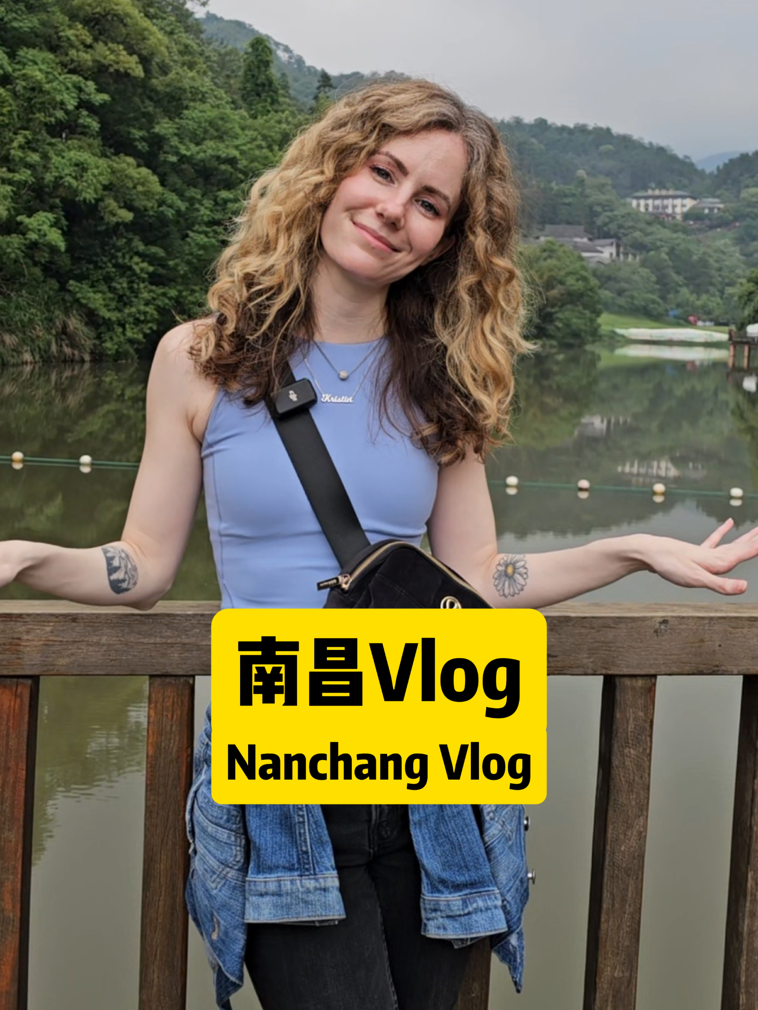 A post by @kristinlaoshi on TikTok caption: I heard the spiciest food is in Jiangxi, so I went to Nanchang to check it out!  听说江西菜很辣？那我高低去南昌试试！ #china #travel #chinatravel  #外国人在中国 #日常vlog #江西菜#南昌