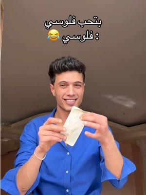 A post by @sherifkhalid on TikTok caption: 😂😂