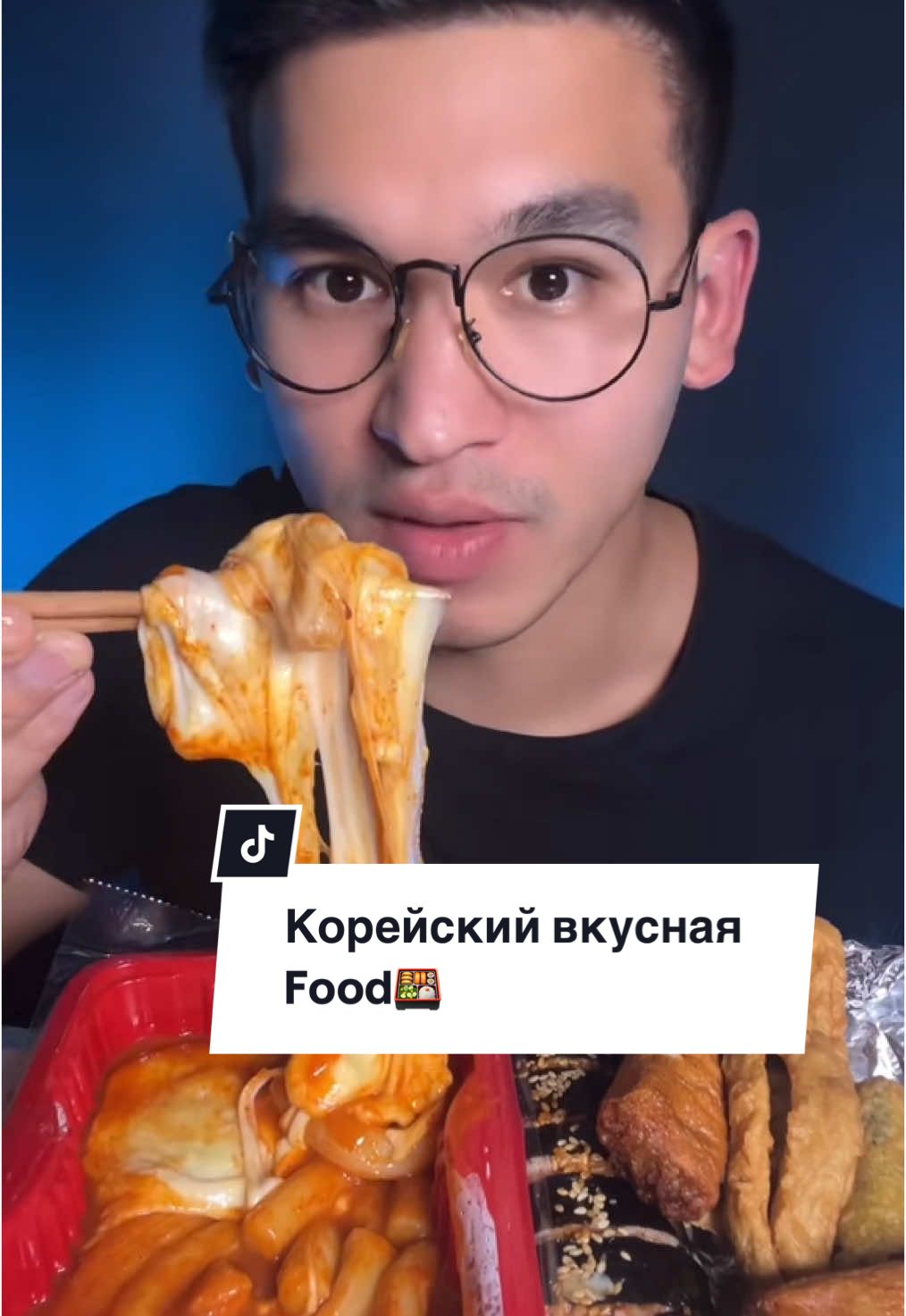 A post by @prettymanbro on TikTok caption: Корейский вкусная Food🍱  