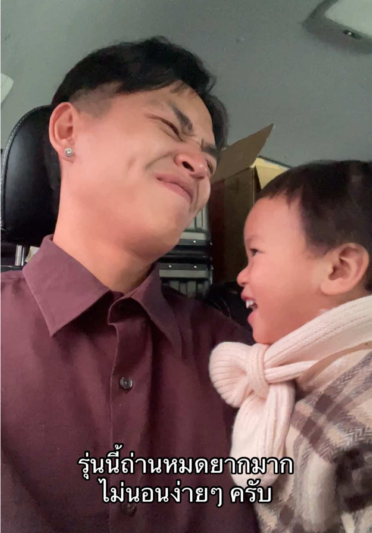 A post by @_thierryyy on TikTok caption: นอนได้เเล้วโจ #จืดจาง #วัยรุ่นคำมี #อองรีสมีทาว #โจอี้ 