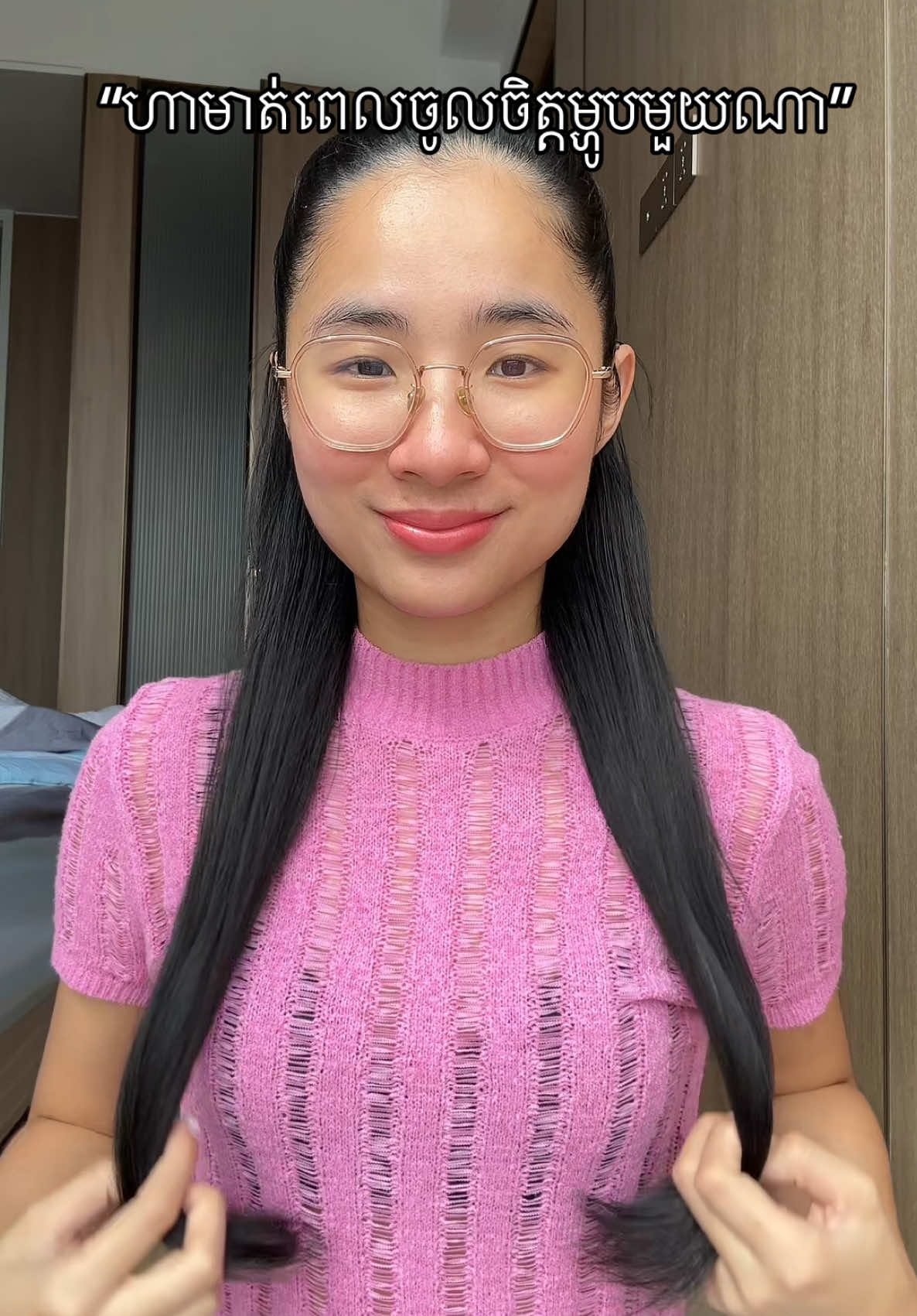 A post by @sunflowernyny on TikTok caption: ចូលចិត្តមួយណា 