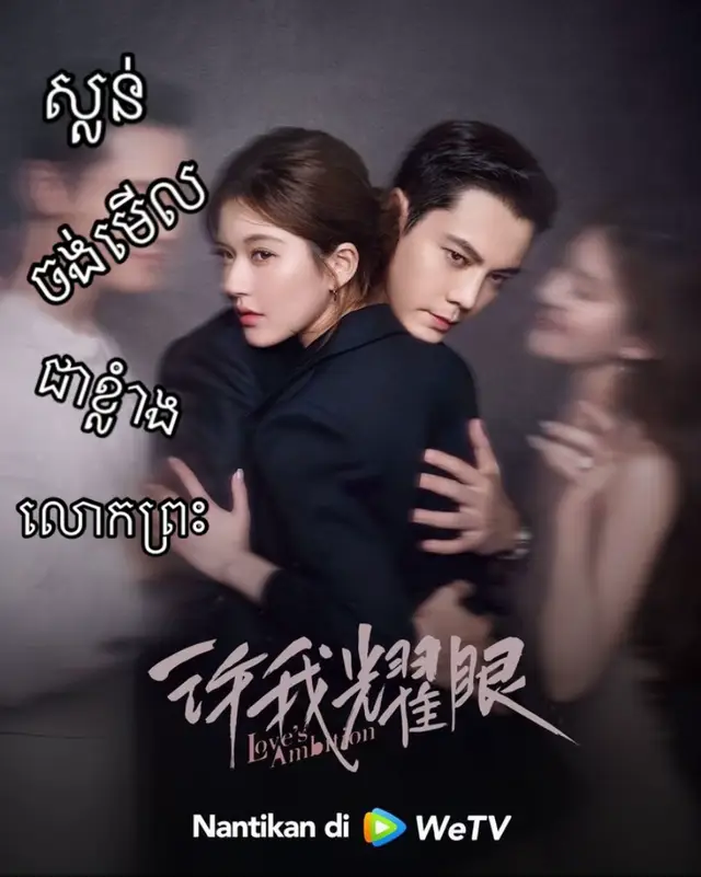 A post by @fanchanjiwoo on TikTok caption: #zhaolusi #cdrama #fancdrama🇰🇭🇨🇳 