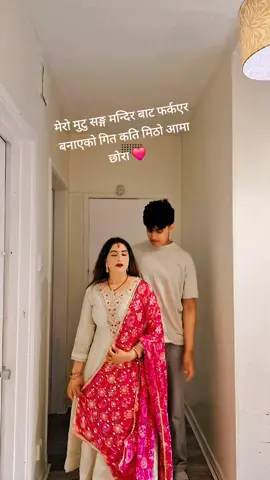 A post by @shreyashiwakotikh on TikTok caption: #fypシ #foryoupag #आमाछोरा #nepalimuser #nepalitiktok #🙏 