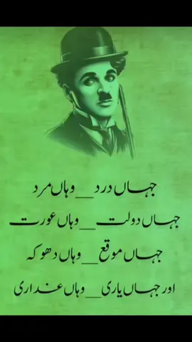A post by @khalidzamanj on TikTok