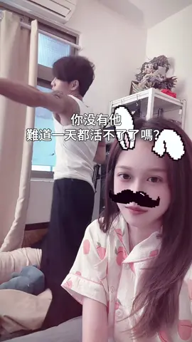 A post by @jue0726_ on TikTok caption: 誰說他醜 我覺得這些我的專屬造型都很帥還很實用@NiNi @品崴 #NiNi與品崴 