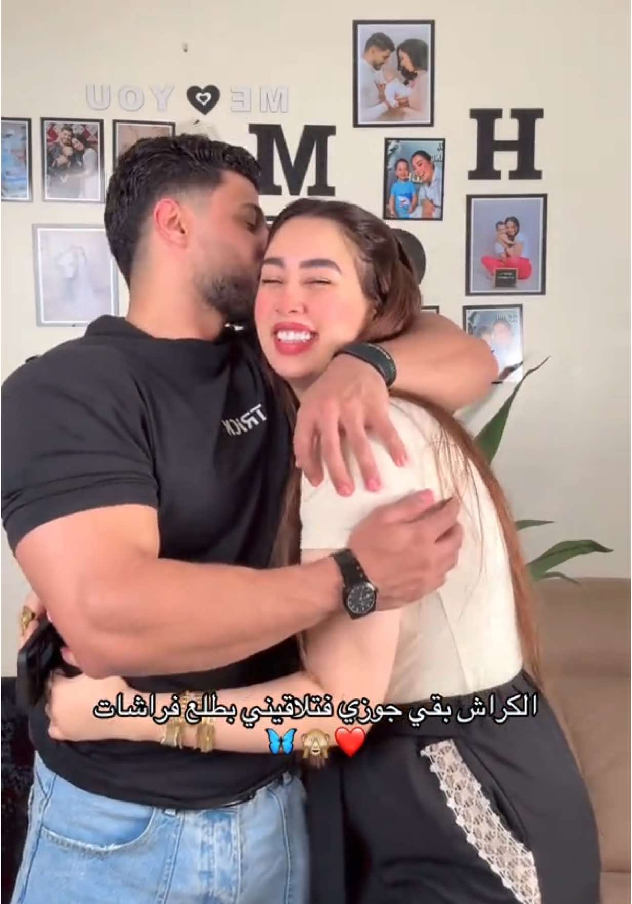 A post by @amaalaboalmgd on TikTok caption: يا بختي والله🙈❤️