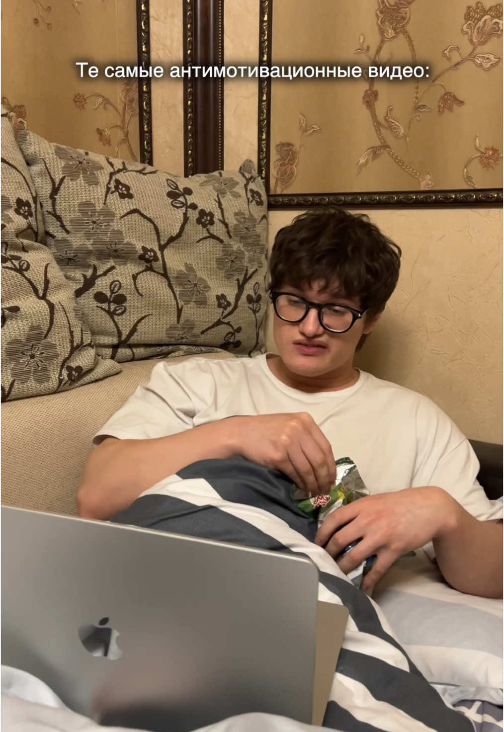 A post by @demin02_ on TikTok caption: Только назад? Мой тг-Демин и точка❗️