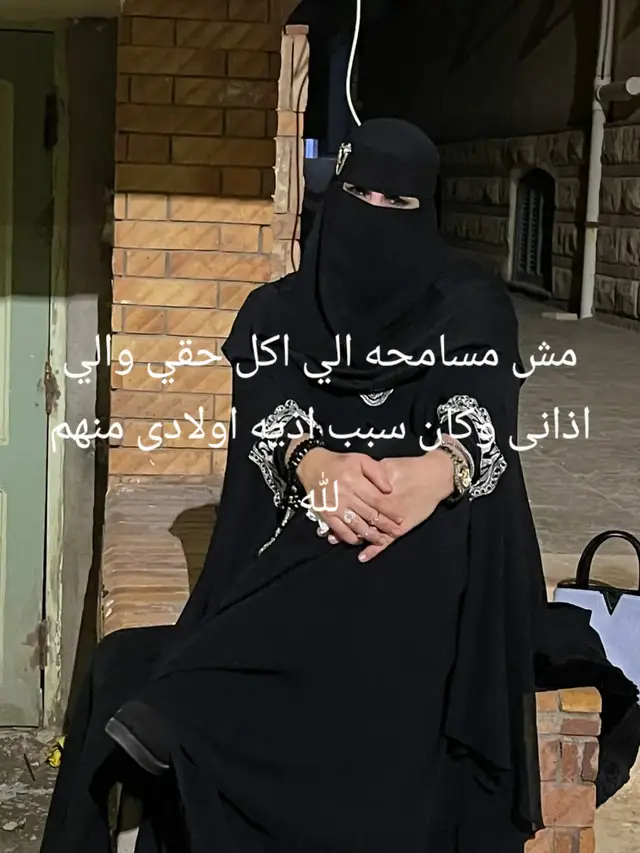 A post by @fooadam on TikTok caption: كل من ك@الانتشار السريع ان سبب في قهره قلبي واذيتى واكل حقي مش مسامحه والي اتخلي عنى وكان سبب لي في اذيه عند الله تجتمع الخصوم #الاردن🇯🇴 #اكسبلورexplore #🤦‍♀️😔💔😒💔😔😰😓😓😓🤦‍♀🥀🤦‍♀️🥀🌹🥀🌹💛🌹🥀🌹🕊️🌹🕊️🥀👌👍 #تصميم_فيديوهات🎶🎤🎬 #دويتو #الاما 