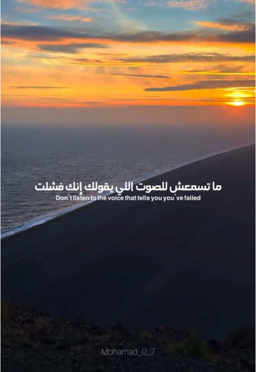 A post by @mohamad_0_7 on TikTok