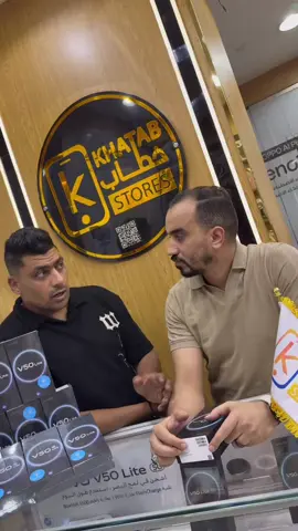 A post by @elshazly_11 on TikTok caption: #الشاذلي_هيلف_مصر الجهاز اللي محير العالم 