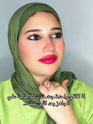 A post by @menna_taha00 on TikTok caption: ❤️‍🩹