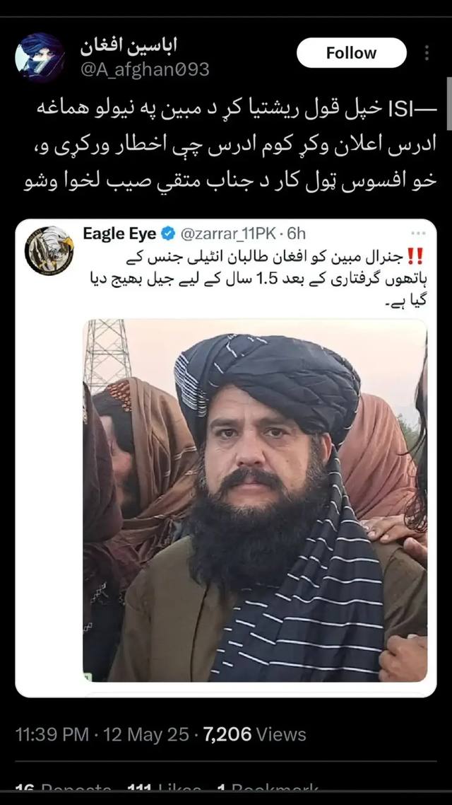 A post by @mobeenkhanofficial1231 on TikTok