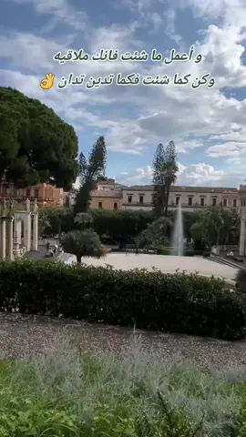 A post by @meddeb55 on TikTok caption: #كما_تدين_تدان #tik_tok #explore #perte #aişha💚 