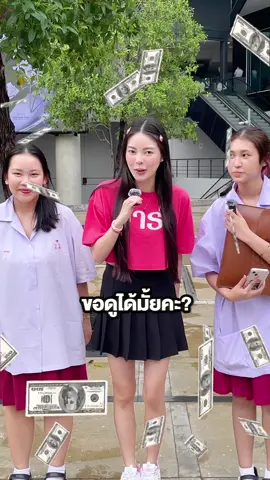 A post by @sunflowava on TikTok caption: ใครเติมไฟมาแล้วบ้างน้า~*💕🔥🔥🔥 #เอวา #sunflowava #tiktokthailand 