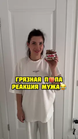 A post by @sarkisonchik on TikTok caption: Это что за сухари?😂инст:sarkison7