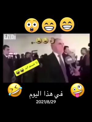A post by @aminshingali on TikTok