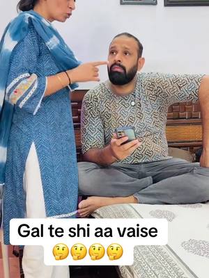 A post by @happycalifornia751 on TikTok caption: 😂😂Haha #funnyy #funnytiktok #punjab #punjabi #punjabitiktok #tiktok_india #tiktokindia #tiktok #canada #surrey #brampton #toronto #usa #usa_tiktok #fyp #fypシ゚viral #fypシ #fypage #foryou #foryoupage #foryourpage #trending #trend #trendy #europe #australia #melbourne #nz #happycalifornia751 #dubai #portugal #italy #germany #london #uk #california #desi #girls #pakistan #lahore #karachi #nztiktok #funny #funnyvideos #comedy #comedyindia #spain #sydney #perth #cali #capcut #status #brownboy #india #punjabisong #punjabisongs #bollywood #song #podcast #pindawale #indian 