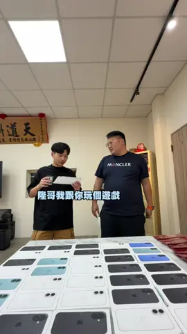 A post by @ouu666 on TikTok caption: 又寵粉啦 這次送.....iPhone 沒錯 送iPhone #歐桑 #IPhone