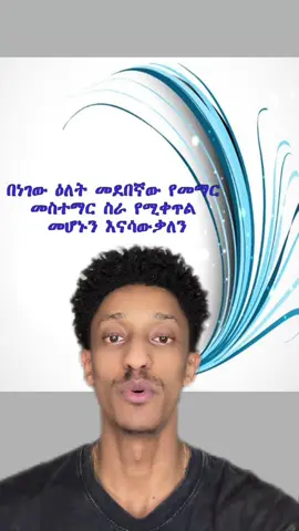 A post by @mussesolomonsisay on TikTok caption: Class will not be closed tomorrow