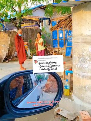 A post by @phoetharlay626 on TikTok caption: Replying to @soesoe123soe @ဝက်ကလေး 