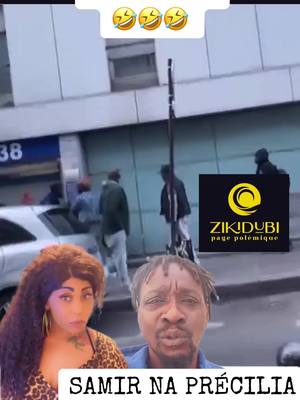 A post by @zikidubi on TikTok caption: #pourtoii #zikidubi😂😂😂😂🇨🇩🇨🇩🇨🇩 #zikidubi😳😳😳😳🇨🇩🇨🇩🇨🇩 #carinemokonzilachinefan🇨🇳🇨🇳🇨🇳 #zikidubi😂😂😂😂🇨🇩🇨🇩🇨🇩maria #mbokaelengiiii😄🤣🤣🤣🙈🚶‍♀️🚶‍♀️🚶‍♀️ #djkhaled #zikidubi🙏🏾🙏🏾🥰🥰🥰🥰🥰🥰🥰 