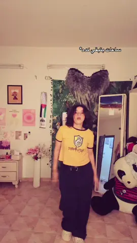 A post by @nairaakamal1 on TikTok caption: 😂😂