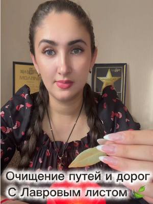 A post by @tarolog.veranikolaevna on TikTok