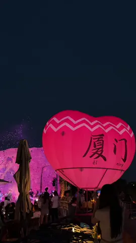 A post by @djceline0613 on TikTok caption: 厦门独有的浪漫 |藏在海边的浪漫餐厅 来厦门一定要来这里太浪漫了 氛围感拉满！ 放空放好放滿 ～～～  📍 WANNA望那儿全海景餐酒吧 🔎厦门思明区环岛南路308号 #望那儿全海景餐酒吧 #氛围小酒馆 ＃氛围感餐酒吧 #厦门＃厦门晚霞 ＃浪漫落日氛围感 ＃夜晚微醺好去 处＃厦门探店 #厦门拍照 ＃浪漫约会地