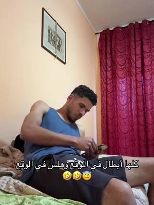 A post by @elswesi29 on TikTok