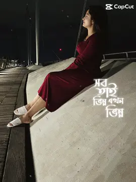 A post by @renaahmed_29 on TikTok caption: 🥹🥹#renaahmad #foryou #foryoupage #viralvideo #unfreezemyacount #london🇬🇧 #bdtiktokofficial🇧🇩 